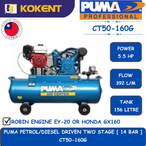 PUMA PETROL/DIESEL DRIVEN TWO STAGE [ 14 BAR.5.5HP.392L/MIN.156L/TANK ]  CT50-160G