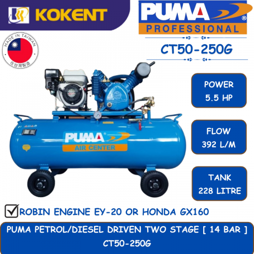 PUMA PETROL/DIESEL DRIVEN TWO STAGE [ 14 BAR.5.5HP.392L/MIN.228L/TANK ]  CT50-250G