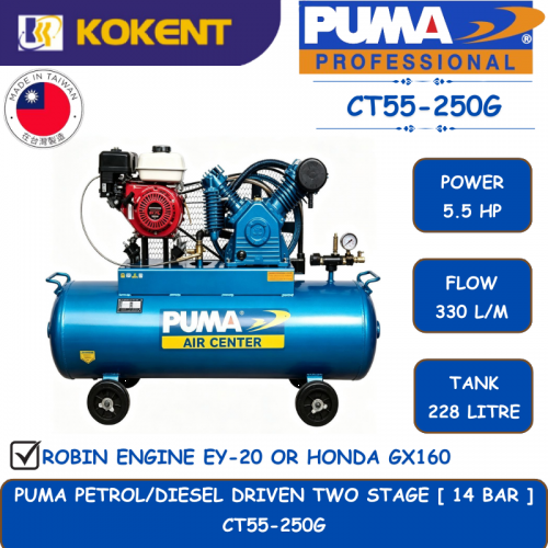 PUMA PETROL/DIESEL DRIVEN TWO STAGE [ 14 BAR.5.5HP.330L/MIN.228L/TANK ]  CT55-250G