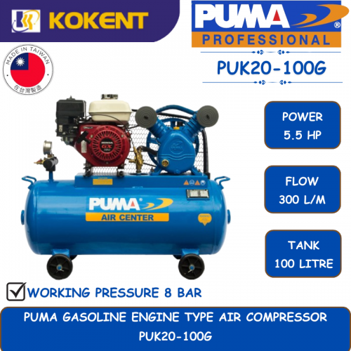 PUMA GASOLINE ENGINE TYPE AIR COMPRESSOR [ 5.5HP.300L/MIN.100L/TANK ]  PUK20-100G