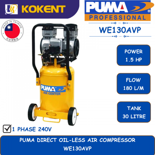 PUMA DIRECT OIL-LESS AIR COMPRESSOR [ 1.5HP.180L/MIN.30L/TANL] WE130AVP