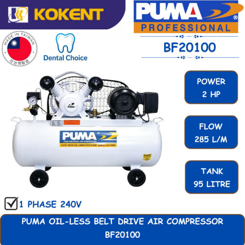 PUMA OIL-LESS BELT DRIVE AIR COMPRESSOR [2HP.285L/MIN.95L/TANK] BF20100