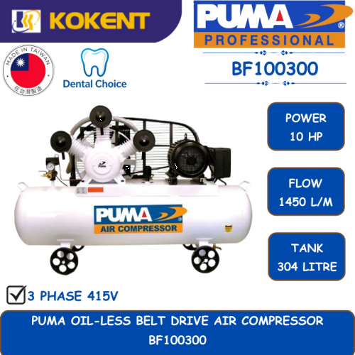 PUMA OIL-LESS BELT DRIVE AIR COMPRESSOR [10HP.1450L/MIN.304L/TANK] BF100300