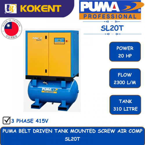 PUMA BELT DRIVEN TANK MOUNTED SCREW AIR COMPRESSOR [20HP.2300L/MIN.310L/TANK]  SL20T