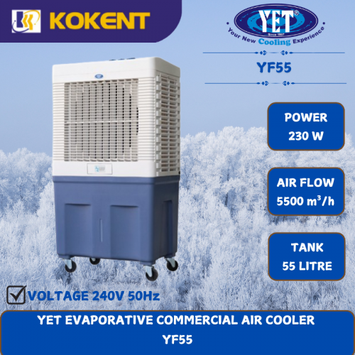 YET EVAPORATIVE COMMERCIAL AIR COOLER [ 230W.5500m³/h.55L/TANK]  YF55