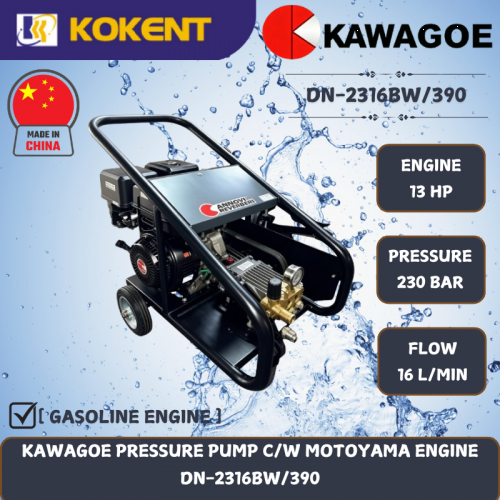 KAWAGOE PRESSURE PUMP C/W MOTOYAMA ENGINE [230BAR] DN-2316BW/390