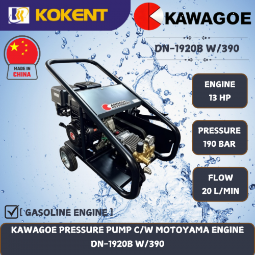 KAWAGOE PRESSURE PUMP C/W MOTOYAMA ENGINE [190BAR] DN-1920B W/390