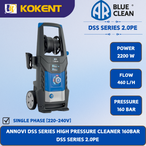 ANNOVI DSS SERIES HIGH PRESSURE CLEANER [160BAR] DSS SERIES 2.0PE
