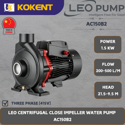 LEO CENTRIFUGAL CLOSE IMPELLER WATER PUMP [1.5KW.200-500L/MIN.21.5-9.5M/HEAD]  AC150B2