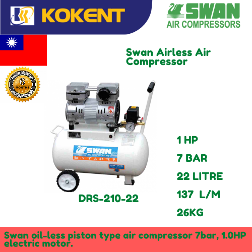 SWAN OILESS AIR COMPRESSOR DRS-210-22L ( 1.0HP )