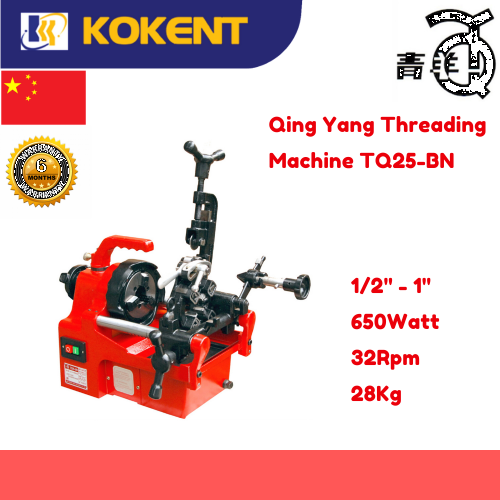 Qing Yang Pipe Threading Machine 1/2