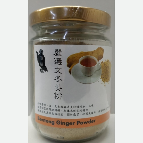 BENTONG GINGER POWDER 100g