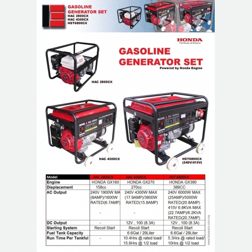 GASOLINE GENERATOR SET HAC2800CX