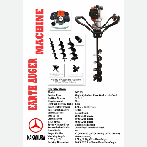 NAKAMURA EARTH AUGER MACHINE AG52G