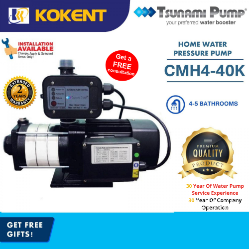 TSUNAMI CMH4-40K AUTOMATIC START STOP HOME WATER PUMP 1HP FOR 4-5 BATHROOMS (FOR SEMI-D)
