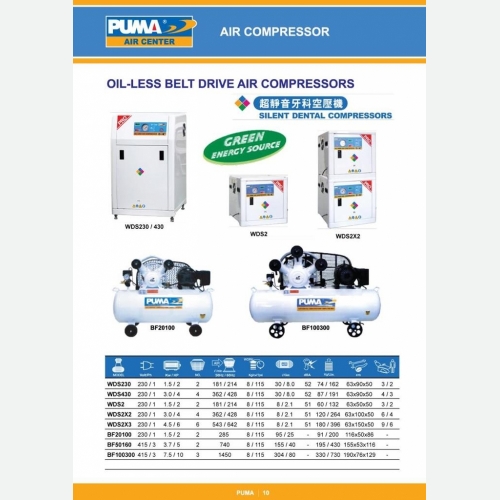 Puma Oil-Less Belt-Drive Air Compressor