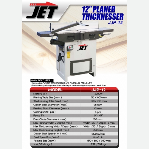 EUROX JETMAC JJP 12 (NEW LOGO ) 12'' PLANER THICKNESSER