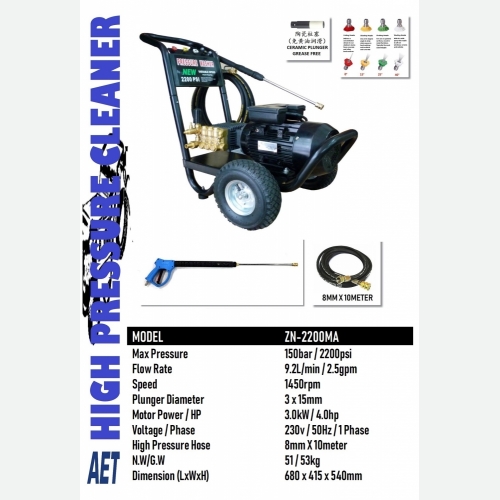 ZN-2200MA & SML3100MA & SML3600MA HIGH PRESSURE CLEANER