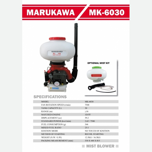 3WF-60 MARUKAWA MIST BLOWER