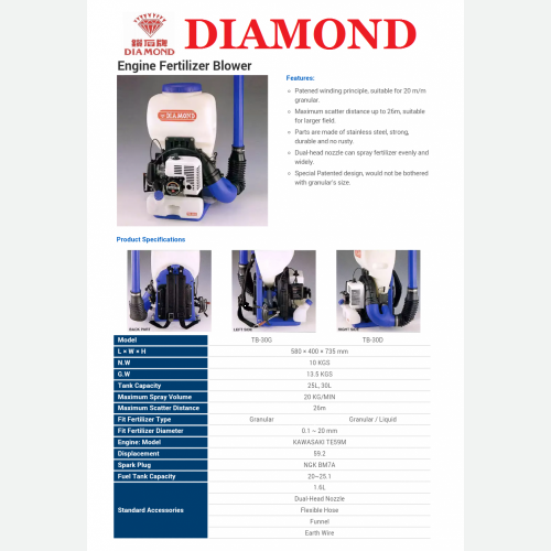 DIAMOND TB-30G BLOWER