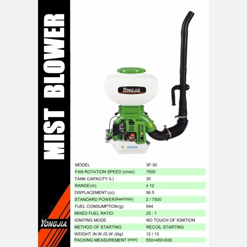 MIST BLOWER 3F-30 YONGJIA