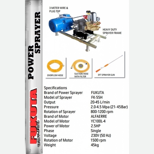 AR 2.5HP MOTOR WITH FK55H