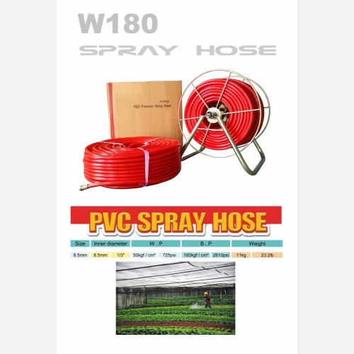 SPRAYER HOSE KEYANG