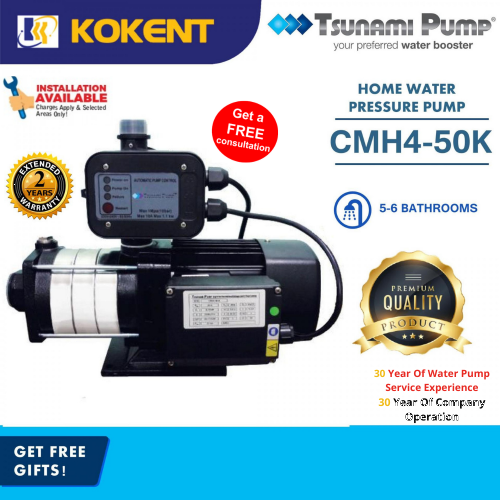 TSUNAMI CMH4-50K AUTOMATIC START STOP HOME WATER PUMP 1.3HP FOR 5-6 BATHROOMS (FOR SEMI-D)