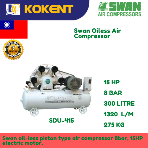 Swan Oiless Air Compressor SDU-415: 15HP, 8Bar, FAD1320L/min, 3phase