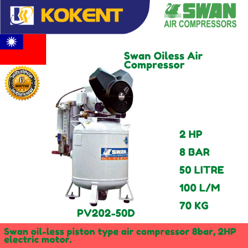 Swan Oiless Air Compressor PV202-50D: 2HP, 8Bar, FAD100L/min, 1phase