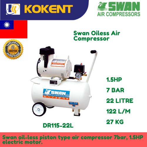 Swan Oiless Air Compressor DR115-22L: 1.5HP, 7Bar, FAD122L/min, 1phase