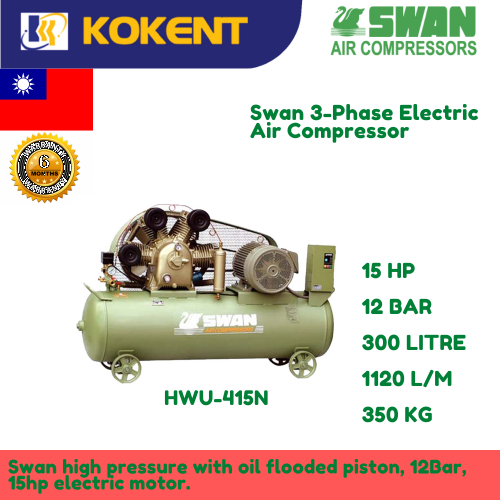Swan Electric Air Compressor HWU-415N: 15HP, 12Bar, FAD1120L/min, 850rpm, 3phase