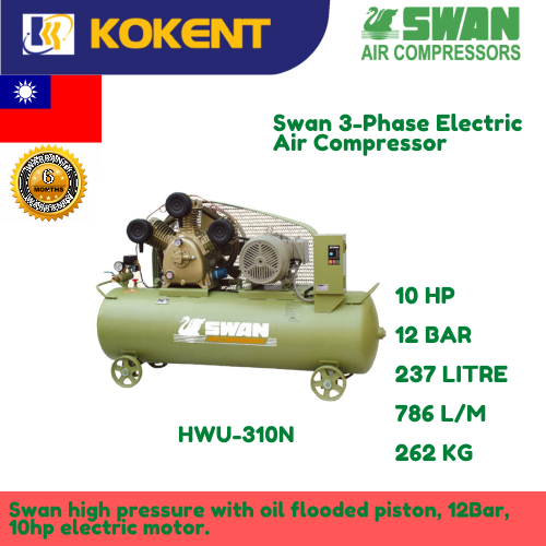 Swan Electric Air Compressor HWU-310N: 10HP, 12Bar, FAD786L/min, 850rpm, 3phase