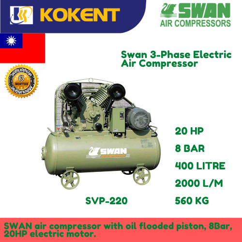 Swan Electric Air Compressor SVP-220: 20HP, 8Bar, FAD2000L/min, 710rpm, 3phase