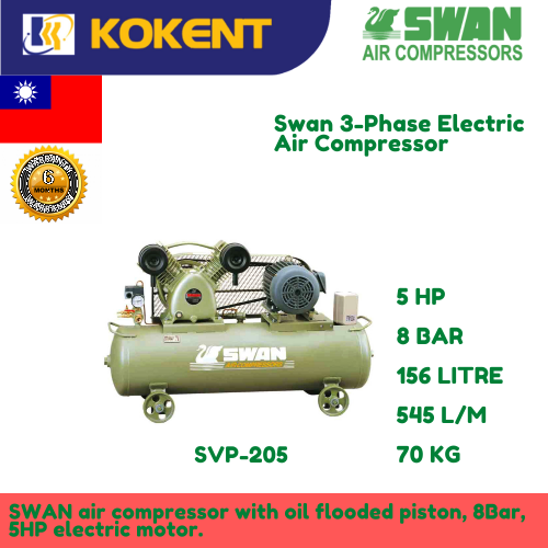 Swan Electric Air Compressor SVP-205: 5HP, 8Bar, FAD545L/min, 620rpm, 3phase