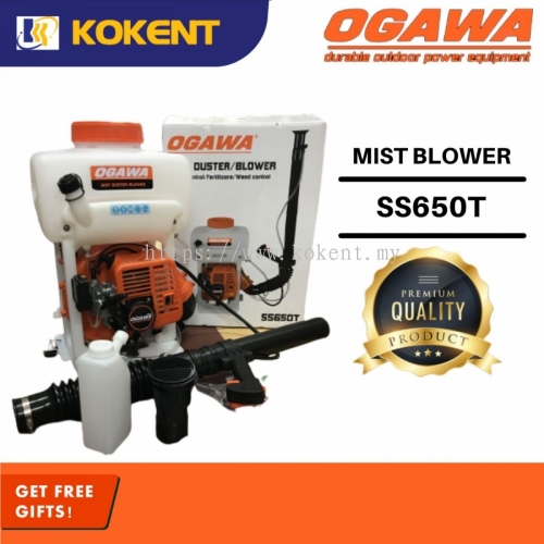 OGAWA MIST DUSTER/BLOWER SS650T ( TURBO SPRAYER 14L)