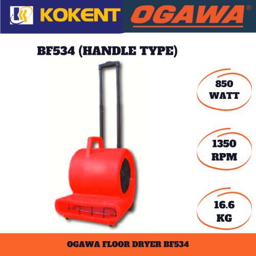 OGAWA FLOOR FRAYER BF534 (HANDLE TYPE)