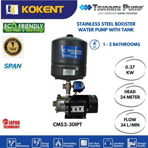 TSUNAMI STAINLESS STEEL INTELLIGENT HOME WATER PUMP WITH PRESSURE TANK (0.5HP) CMS2-30IPT