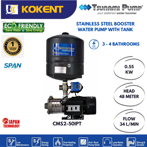 TSUNAMI STAINLESS STEEL INTELLIGENT HOME WATER PUMP WITH PRESSURE TANK (0.75HP) CMS2-50IPT