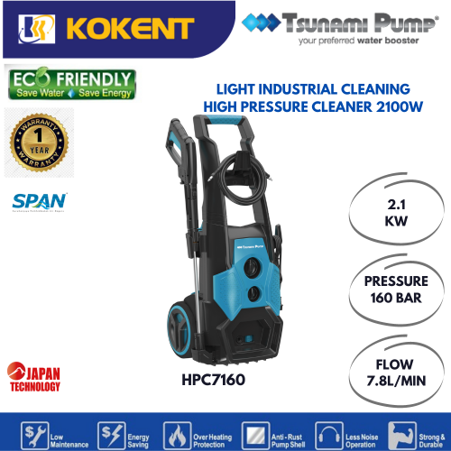 TSUNAMI HEAVY HOME CLEANING HIGH PRESSURE CLEANER 1800W HPC7160