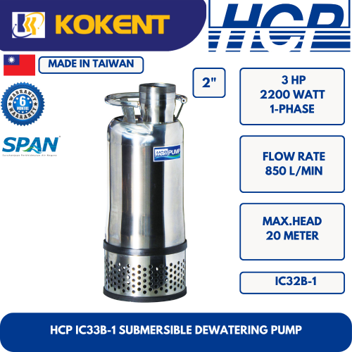 HCP SUBMERSIBLE DEWATERING PUMP IC33B