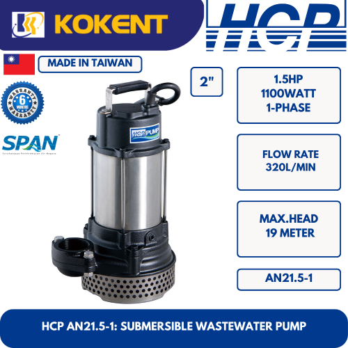 HCP SUBMERSIBLE WASTE WATER PUMP AN21.5-1
