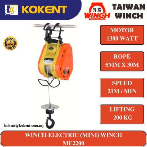 TAIWAN WINCH ELECTRIC (MINI) WINCH ME2200-21C30