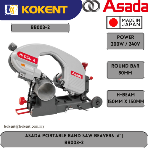 ASADA PORTABLE BAND SAW BEAVER6 [6