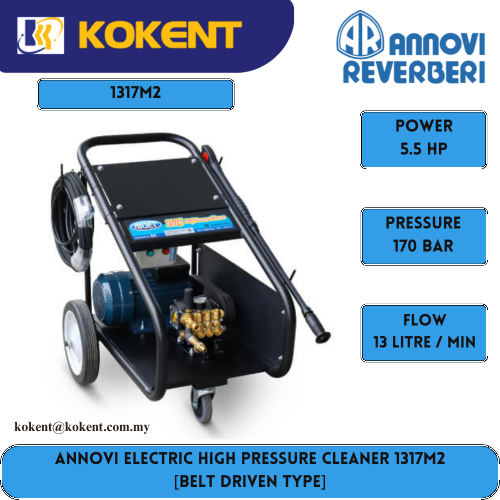 ANNOVI ELECTRIC HIGH PRESSURE CLEANER 1317M2 [BELT DRIVEN TYPE]
