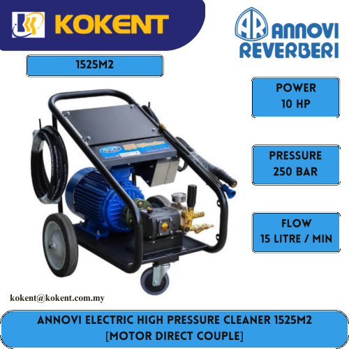 ANNOVI ELRCTRIC HIGH PRESSURE CLEANER 1520M2 [MOTOR DIRECT COUPLE]