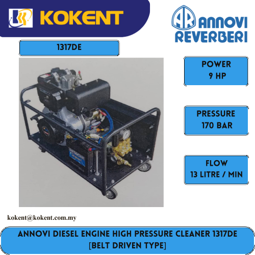 ANNOVI DIESEL ENGINE HIGH PRESSURE CLEANER 1317DE [BELT DRIVEN TYPE]