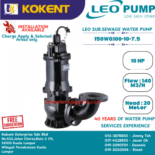 LEO SEWAGE SUBMERSIBLE WATER PUMP 150WQ100-10-7.5