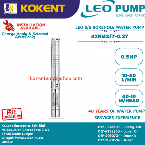 LEO STAINLESS STEEL BOREHOLE PUMP 4XRM3/7-0.37