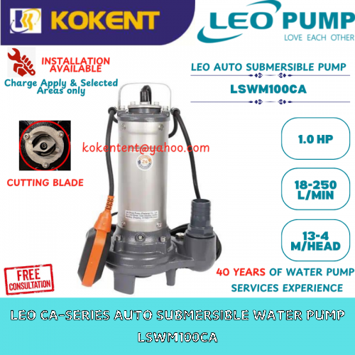 LEO CA-SERIES AUTO SUBMERSIBLE WATER PUMP LSWM100CA (C=CUTTING BLADE)